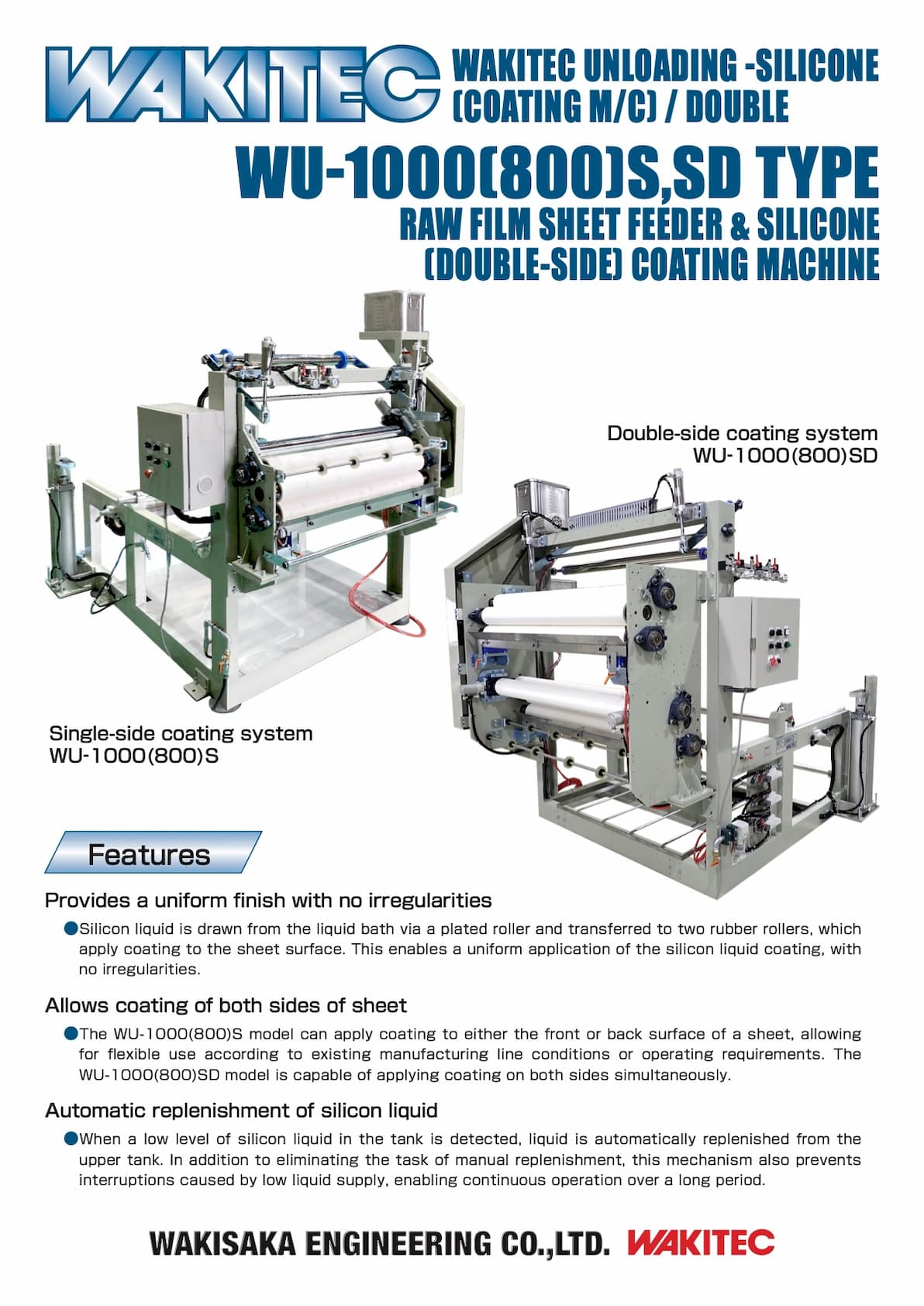 RAW FILM SHEET FEEDER & SILICONE [DOUBLE-SIDE] COATING MACHINE WU-1000(800)S,SD