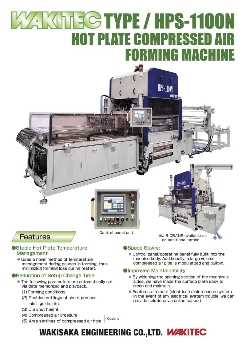 HOT PLATE COMPRESSED AIR FORMING MACHINE HPS-1100N TYPE