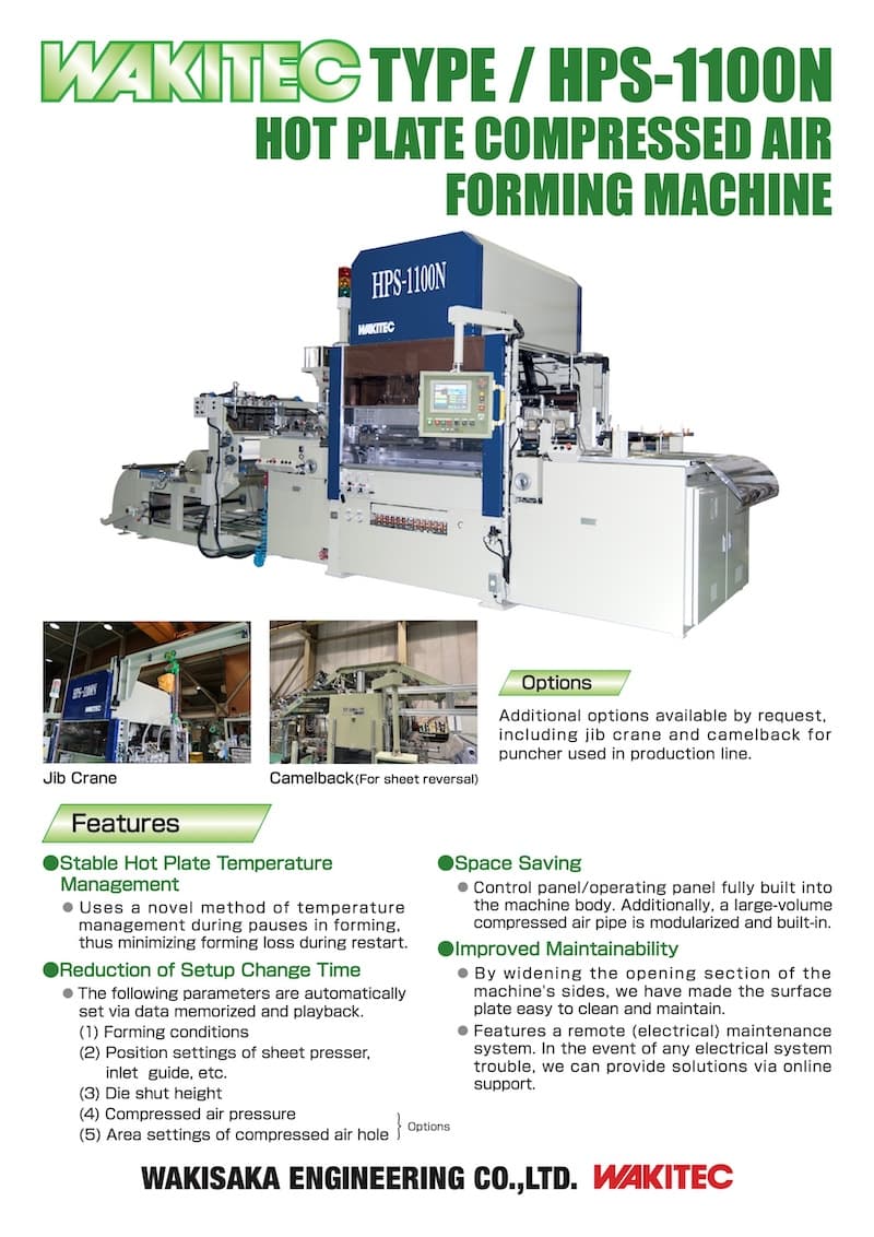 HOT PLATE COMPRESSED AIR FORMING MACHINE HPS-1100N TYPE