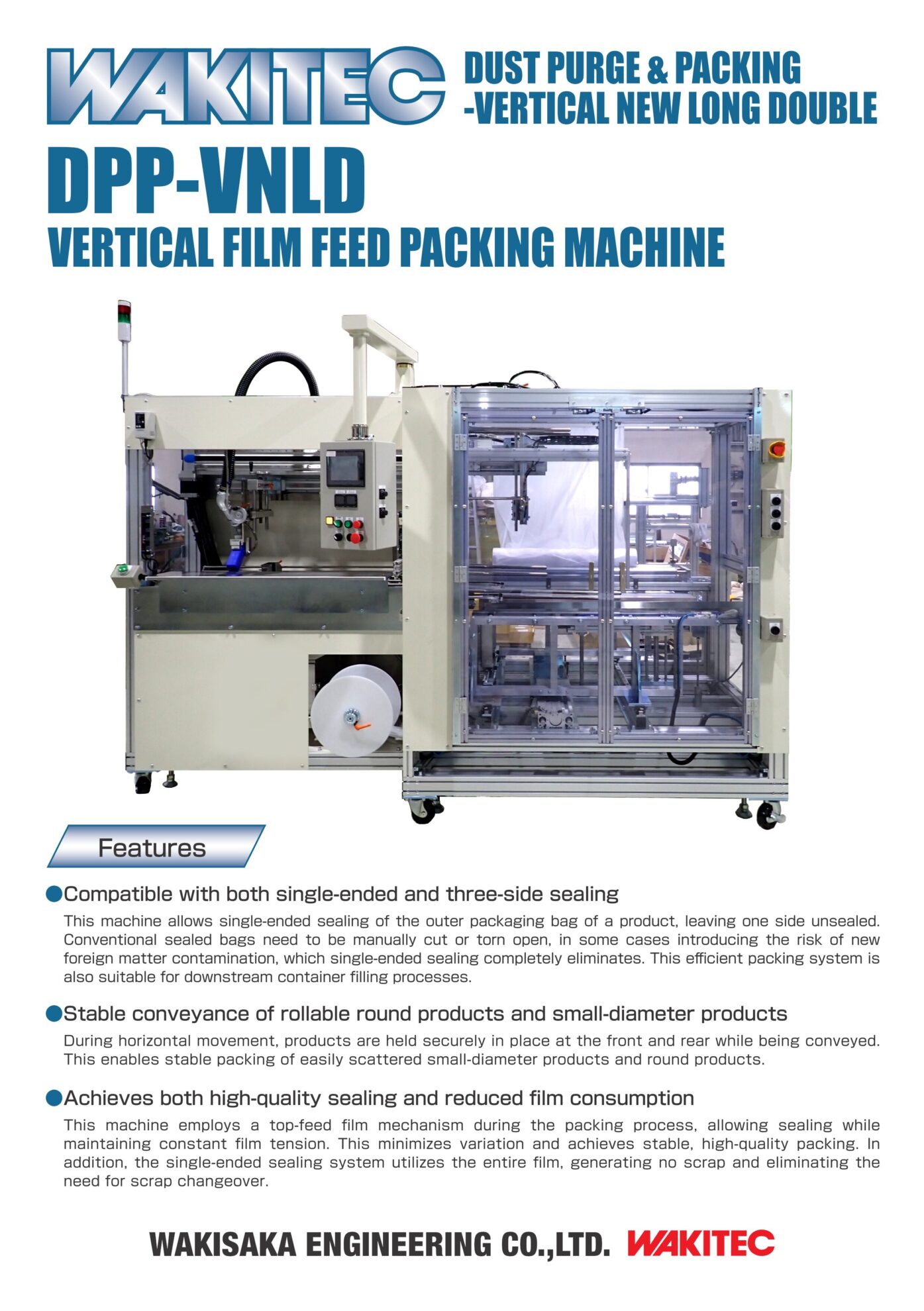 DUST PURGE & PACKING-VERTICAL NEW LONG DOUBLE DPP-VNLD TYPE